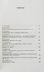 [автограф Семёна Фрейлиха Андрею Тарковскому]