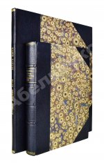 Загоскин, Н.П. Русские водные пути и судовое дело в до-Петровской России