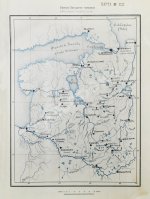 Загоскин, Н.П. Русские водные пути и судовое дело в до-Петровской России