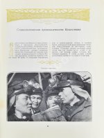 Двадцать лет Казахстана