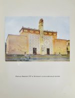 Двадцать лет Казахстана