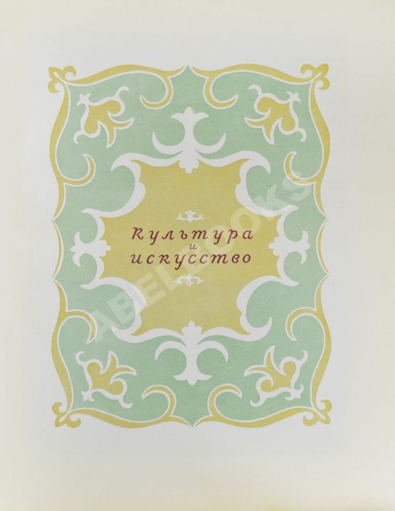 Антикварная книга Двадцать лет Казахстана Антикварная книга Двадцать лет Казахстана