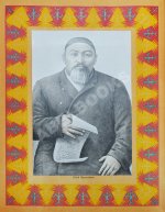 Двадцать лет Казахстана