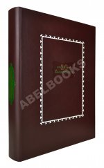 Двадцать лет Казахстана