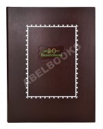 Двадцать лет Казахстана