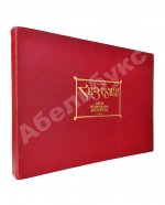 Babessian, H.K. Atlas of Historical Armenia