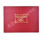 Babessian, H.K. Atlas of Historical Armenia