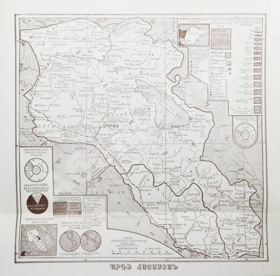 Антикварная книга Babessian, H.K. Atlas of Historical Armenia