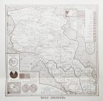 Babessian, H.K. Atlas of Historical Armenia