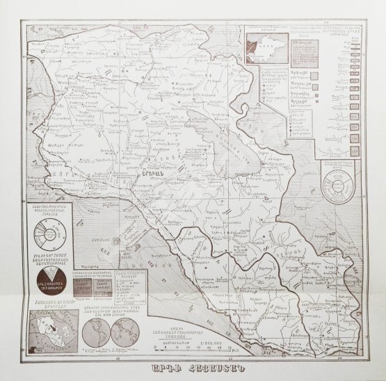 Антикварная книга Babessian, H.K. Atlas of Historical Armenia Антикварная книга Babessian, H.K. Atlas of Historical Armenia