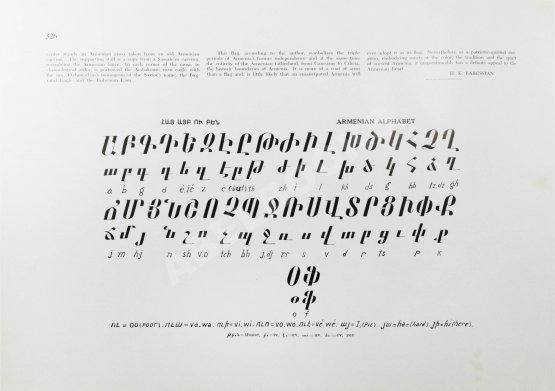 Антикварная книга Babessian, H.K. Atlas of Historical Armenia Антикварная книга Babessian, H.K. Atlas of Historical Armenia