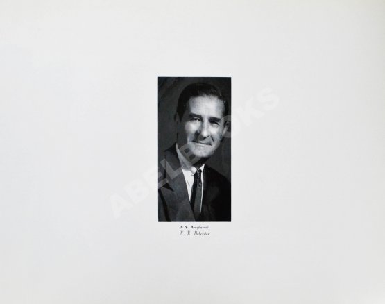 Антикварная книга Babessian, H.K. Atlas of Historical Armenia Антикварная книга Babessian, H.K. Atlas of Historical Armenia