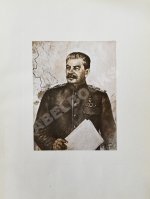 Байкало-Амурская железнодорожная магистраль