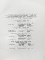 Байкало-Амурская железнодорожная магистраль