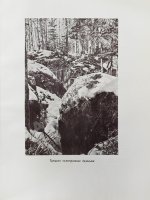 Байкало-Амурская железнодорожная магистраль