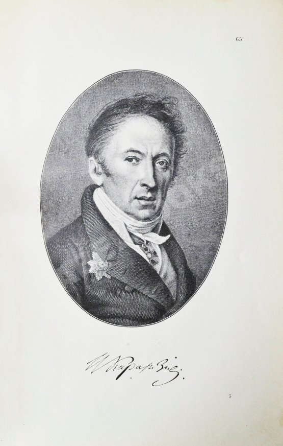 Антикварная книга Галерея русских писателей Антикварная книга Галерея русских писателей