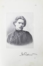 Галерея русских писателей