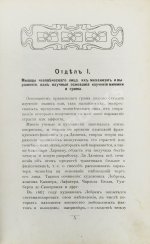 Гримировка. Практическое руководство театрального грима с 187 рисунками, из которых 30 рисунков в красках
