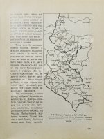 Грушевский, М.С. Иллюстрированная история Украины