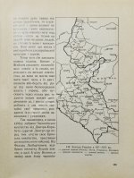 Грушевский, М.С. Иллюстрированная история Украины