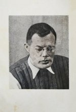 Ильф, И.А. Записные книжки. Первое издание