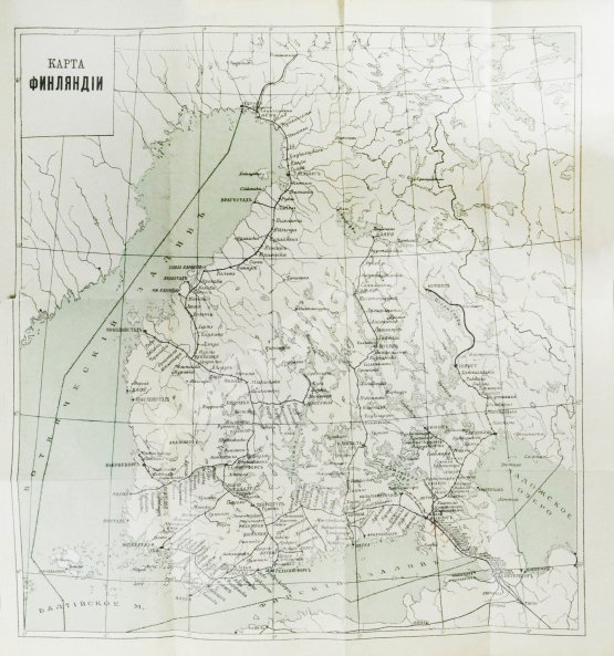 Антикварная книга Карелин, Г.С. Путеводитель по Финляндии