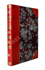 Карутц, Р. Среди киргизов и туркменов на Мангышлаке