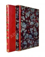 Карутц, Р. Среди киргизов и туркменов на Мангышлаке