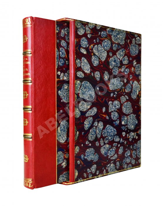 Антикварная книга Карутц, Р. Среди киргизов и туркменов на Мангышлаке