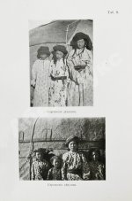 Карутц, Р. Среди киргизов и туркменов на Мангышлаке