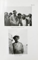 Карутц, Р. Среди киргизов и туркменов на Мангышлаке