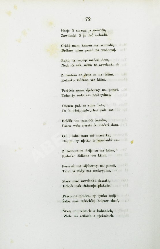 Антикварная книга Берг, Н.В. Песни разных народов