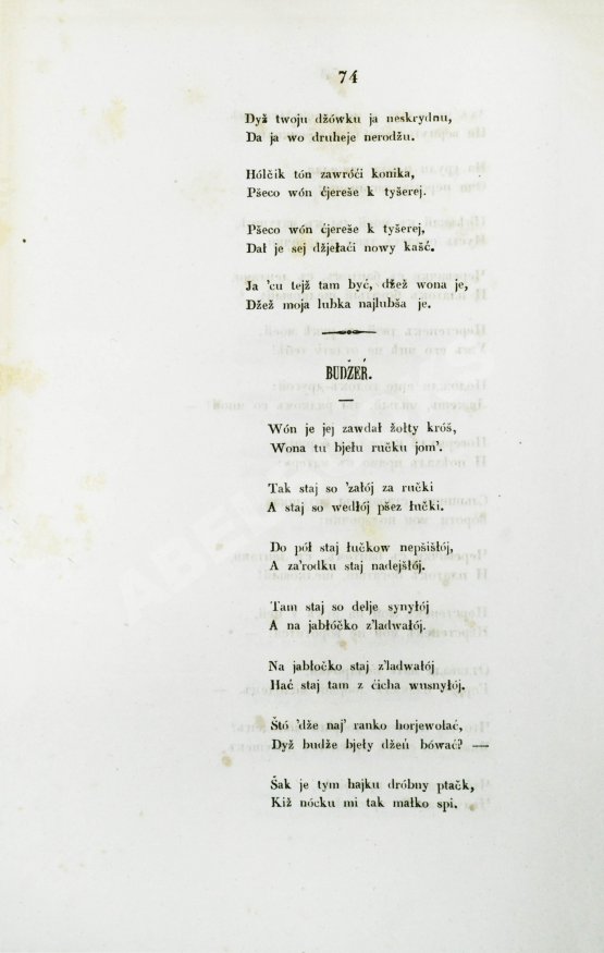 Антикварная книга Берг, Н.В. Песни разных народов