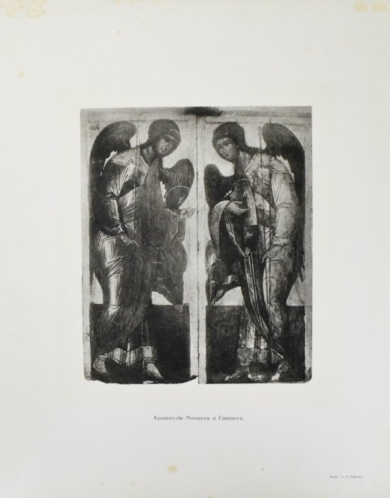 Антикварная книга Муратов, П.П. Древнерусская иконопись в собрании И.С. Остроухова