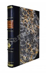 Вахтин, В.В. Объяснительный морской словарь