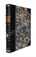 Вахтин, В.В. Объяснительный морской словарь