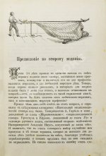 Вахтин, В.В. Объяснительный морской словарь