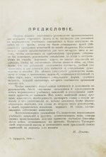 Лукин, В.П. Навигация