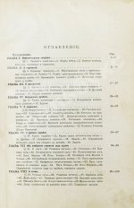 Лукин, В.П. Навигация