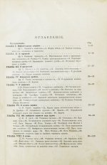 Лукин, В.П. Навигация