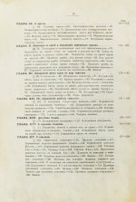 Лукин, В.П. Навигация