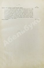 Лукин, В.П. Навигация