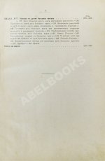 Лукин, В.П. Навигация