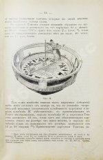 Лукин, В.П. Навигация