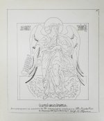 Успенский, В.И. [автограф] Переводы с древних икон из собрания А.М. Постникова