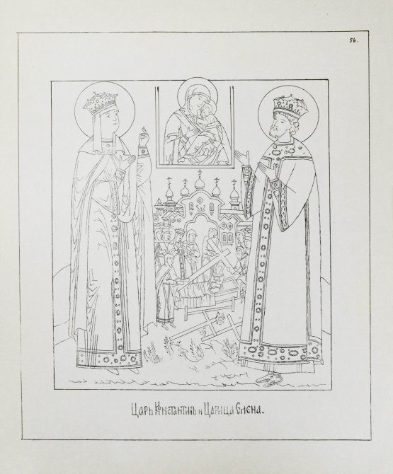 Антикварная книга Успенский, В.И. [автограф] Переводы с древних икон из собрания А.М. Постникова