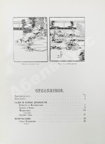 Курбатов, В.Я. Сады и парки. История и теория садового искусства