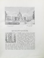 Курбатов, В.Я. Сады и парки. История и теория садового искусства