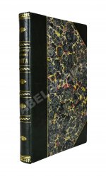 Лепешинская, А.В., Добрынин, Б.Ф. Волга