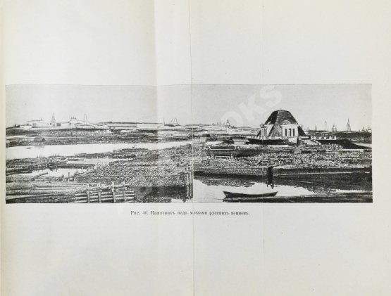 Антикварная книга Лепешинская, А.В., Добрынин, Б.Ф. Волга